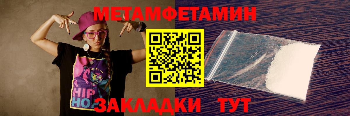 АМФЕТАМИН Розовый Краснодар