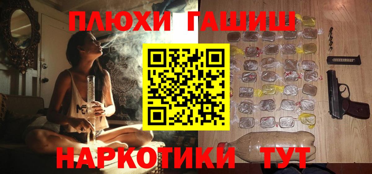 Гашиш Ice-O-Lator Краснодар