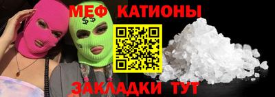 прущая мука Камышлов