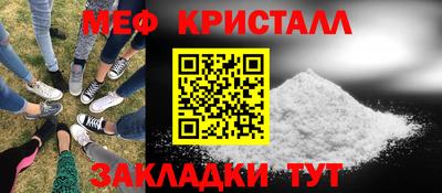 герыч Кандалакша