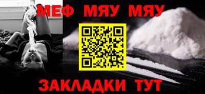 стаф Изобильный