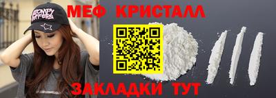 прущая мука Камышлов