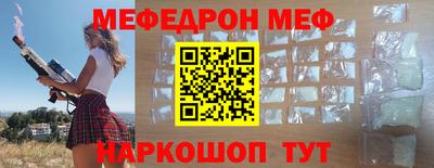 прущие грибы Канаш