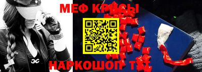 герыч Кандалакша