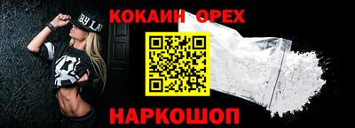 прущая мука Камышлов