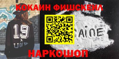 прущие грибы Канаш