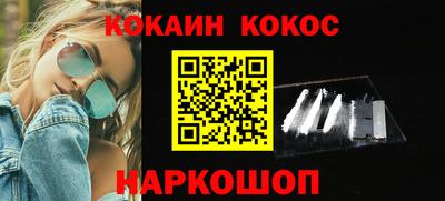 прущая мука Камышлов