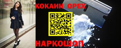 герыч Кандалакша