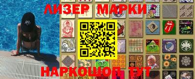 герыч Кандалакша