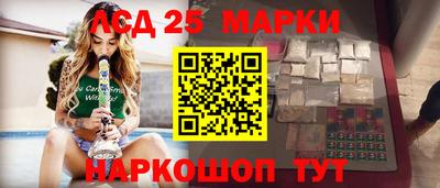 герыч Кандалакша