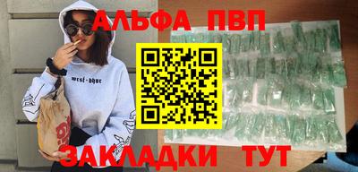 прущая мука Камышлов