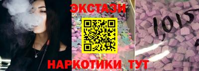 прущие грибы Канаш