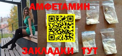 прущая мука Камышлов