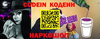 прущие грибы Канаш