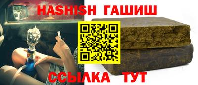 герыч Кандалакша