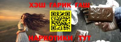 прущие грибы Канаш