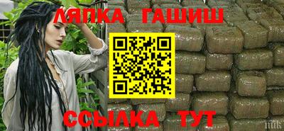 герыч Кандалакша