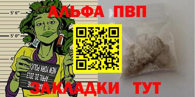 прущая мука Камышлов