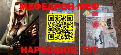 герыч Кандалакша