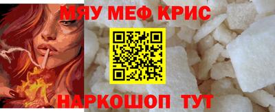прущая мука Камышлов