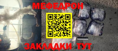 прущие грибы Канаш