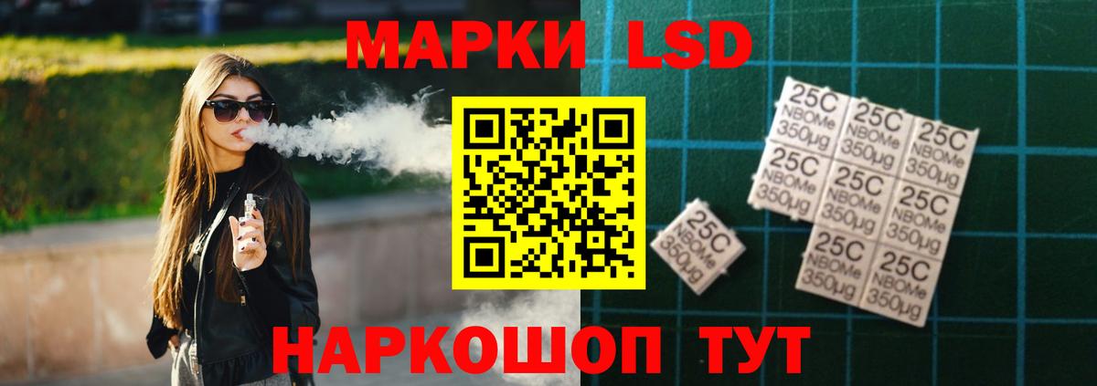 Лсд 25 экстази ecstasy  Вход с VPN  Краснодар  LSD-25 экстази  ЛСД экстази ecstasy 