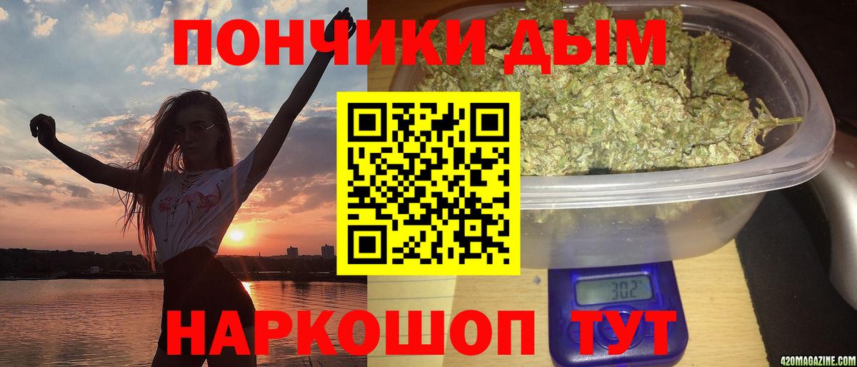 Конопля Ganja Краснодар