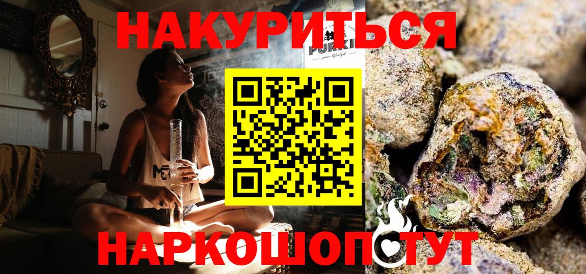 Бошки марихуана White Widow  Марихуана тримм  Краснодар  МАРИХУАНА OG Kush  Вход с VPN  МАРИХУАНА VHQ 
